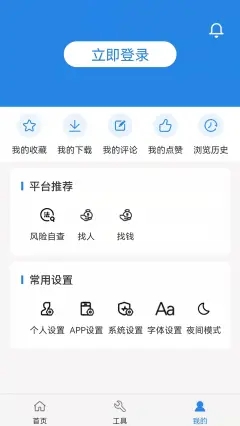 阿拉丁中文网官网下载安装手机版苹果版  v1.0.0图1