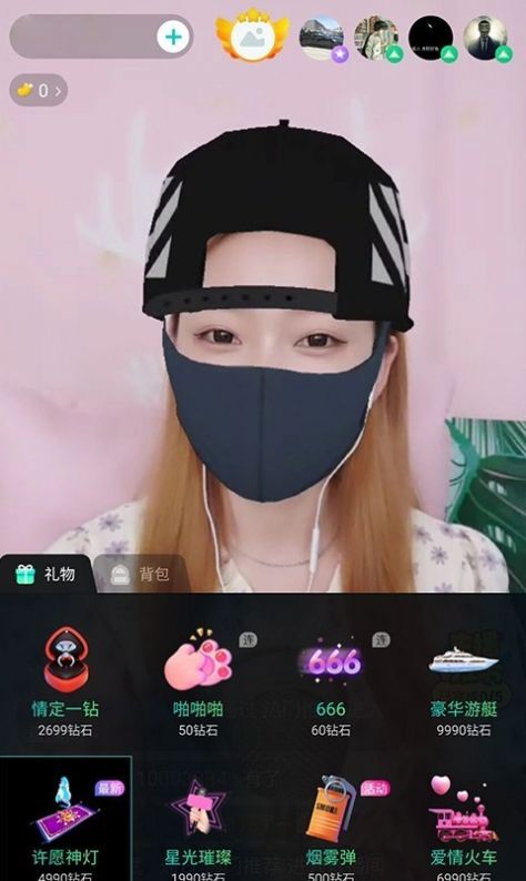 环娱tv直播下载手机版  v1.0.0图1