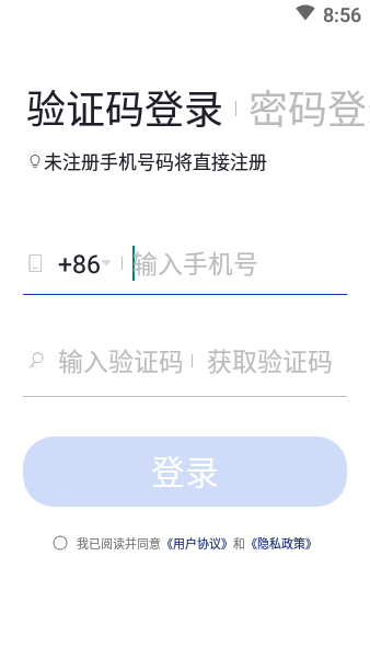 阿卡索云课堂