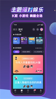 声洞官方  v4.51.01图3