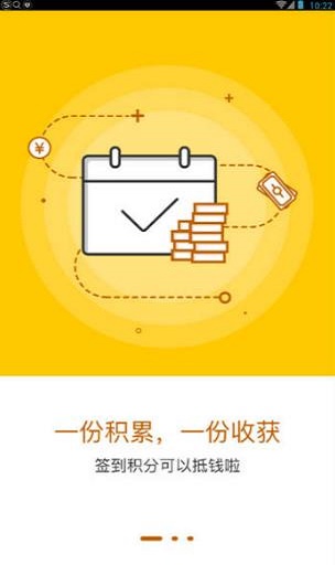 千百块贷款  v3.3.5图1