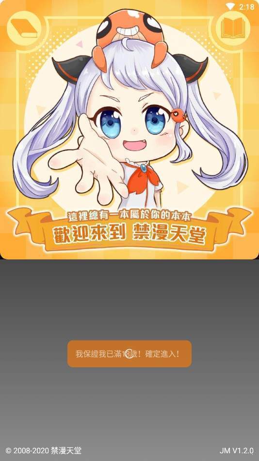 18c.mic.bit免费版  v1.8.0图1