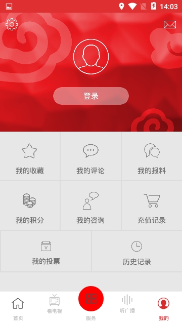 菱听视界  v1.4图1