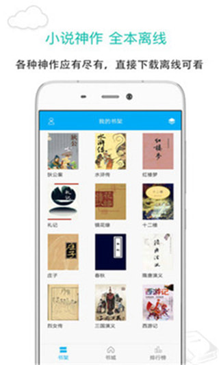 烧书阁2024  v1.0.0图1