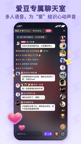 酷狗唱唱官方下载app  v1.6.2图2