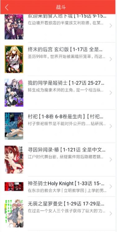 small color分享快乐2024  v1.0.0图1