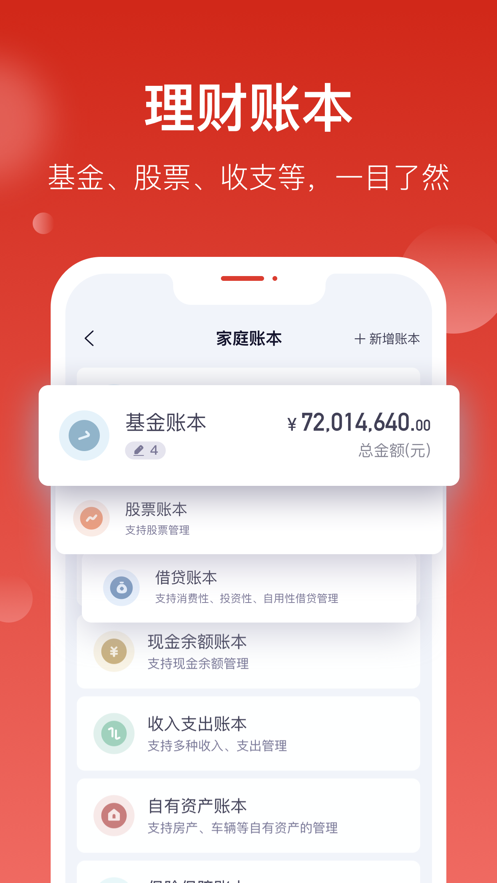 汇丰汇选APP下载  v1.0.0图3