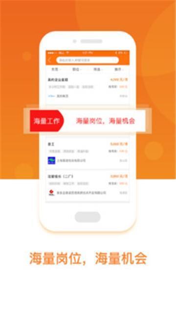 工务园  v1.0.0图3