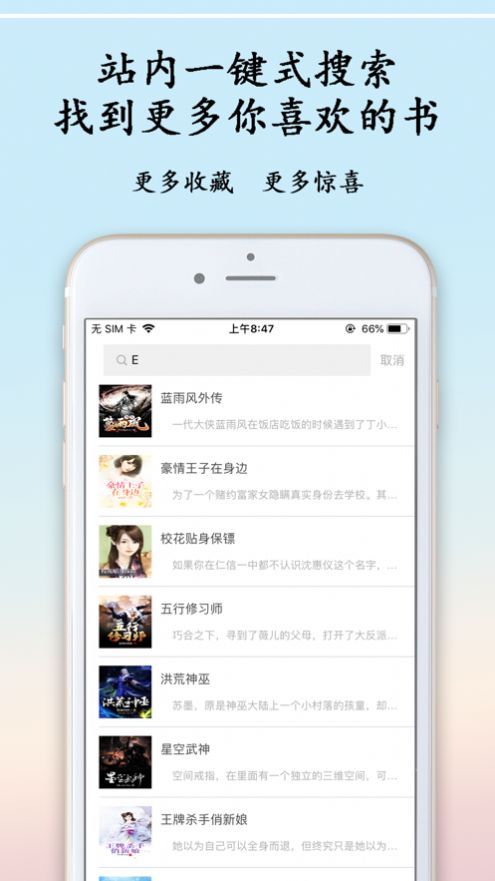 猫鱼日记app  v1.0图3