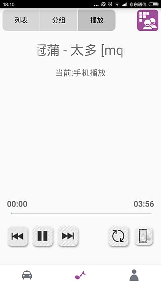 鹰信人  v1.1.5.6图4