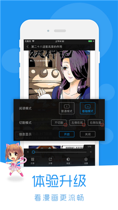 乐乐韩漫app  v1.0图3