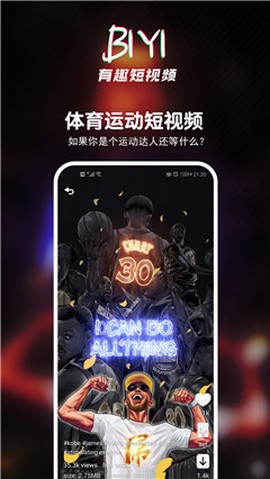 壁音短视频播放器最新版下载免费  v3.29.00图1