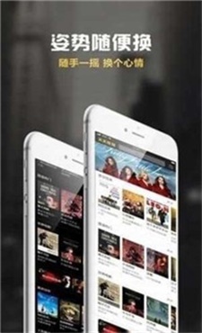 巨友影院手机版在线观看  v3.29.00图3