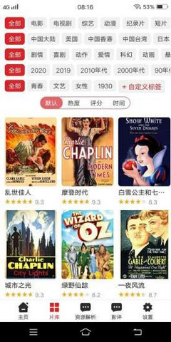 爱韩剧tvapp  v1.1图1