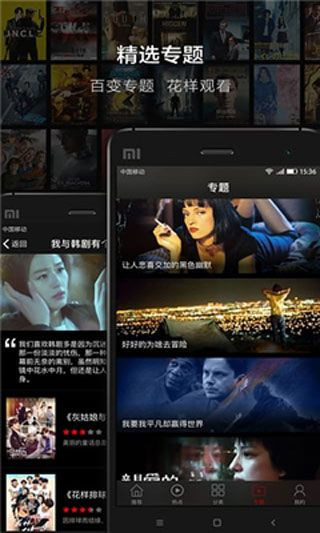 口袋影院安卓版下载安装  v1.0.3图2