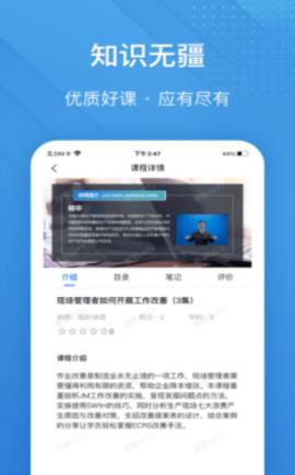 泽汇兜学最新版  v1.0.0图3