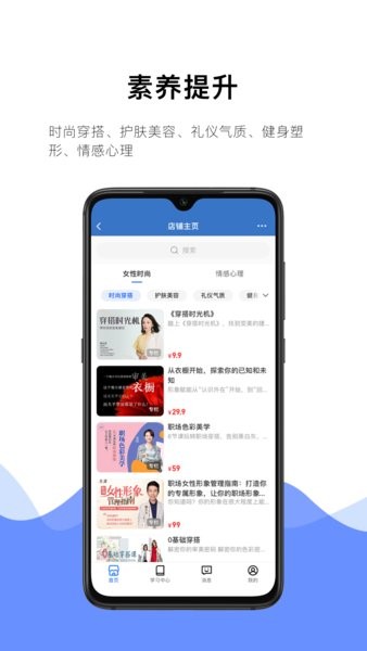 指尖衣橱  v2.0.2022051904图1