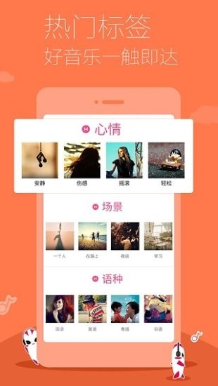 多米音乐播放器手机版官网下载  v6.9.2.01图2