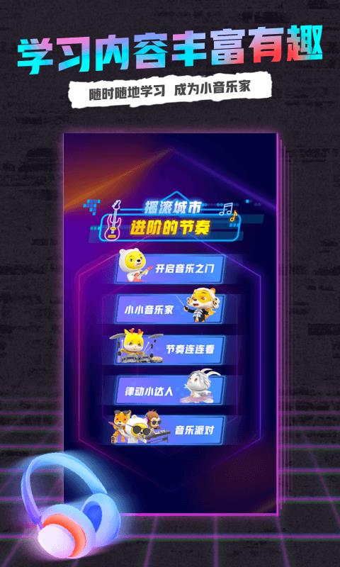 小熊音乐最新版下载安装免费苹果11  v1.0图3