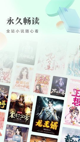 米糊小说app下载免费阅读全文无弹窗  v1.0图3