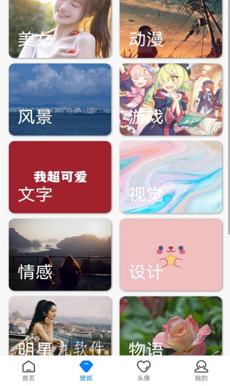 云程  v4.3.20图2