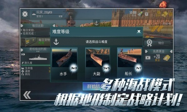 消灭大作战  v188.1.1.3018图1