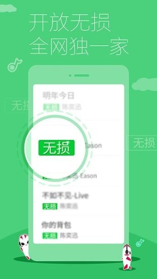 多米音乐播放器手机版官网下载  v6.9.2.01图3