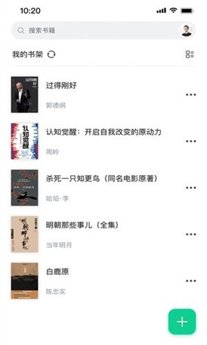 Wid看文app  v1.0.0图2