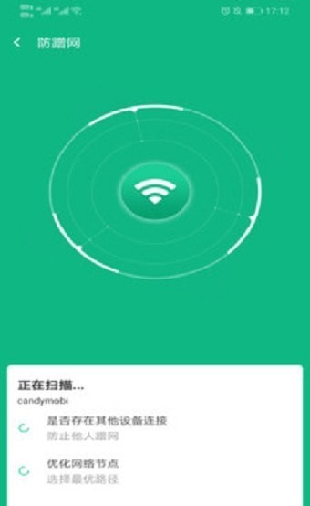 新叶wifi手机版下载官网  v1.0.1图1