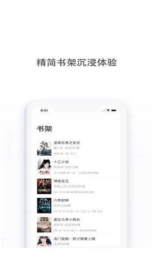 多点小说网  v1.0图3