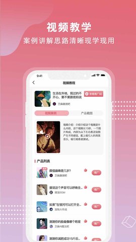 芝麻世界app下载官网最新版  v1.0.0图3