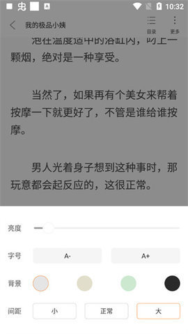 新奇书库app下载安装手机版官网最新  v1.0.0图2