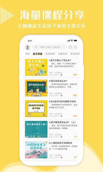 幸福得到  v2.1.7图2