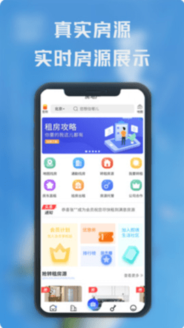 熙璘生活  v1.0.0图2