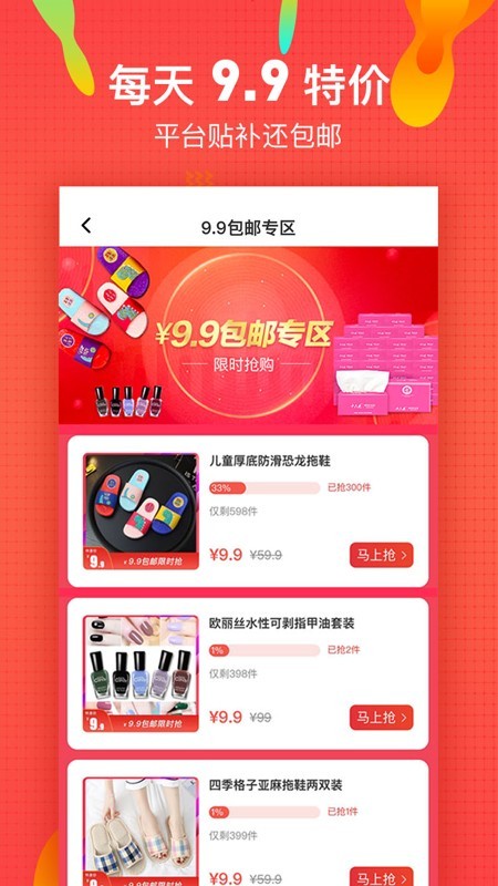 微享铺子官网贷款app  v1.0图1