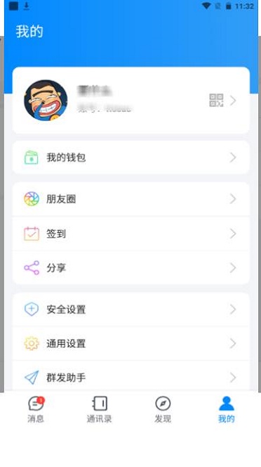 夜馨乐园最新版本下载  v1.0图1