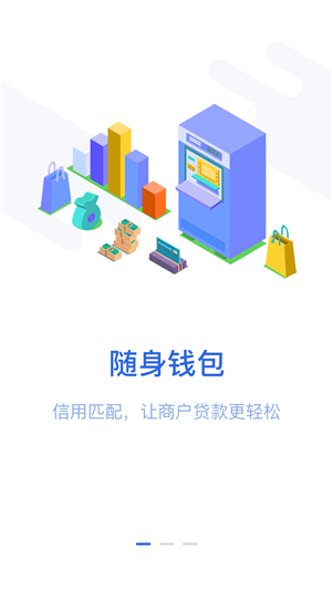 旺财通宝app下载官网最新版安装