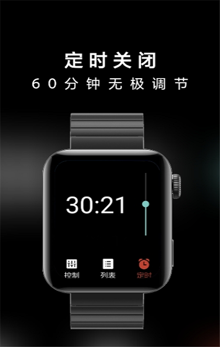 抬腕听歌官网  v21.3.29图1