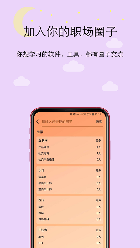 橙圈CC  v1.0图1