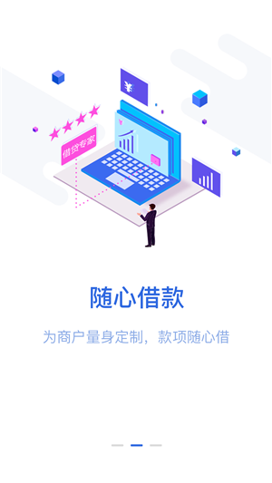 旺财通宝app下载官网最新版安装  v1.0图1