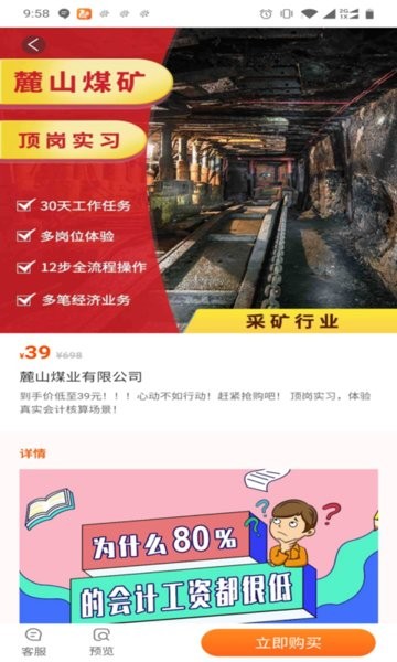 专一网  v3.2.3图1