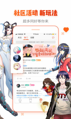 韩剧漫画改编电视剧  v1.0图3