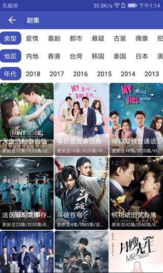 影视狗TV板  v2.9.6图3