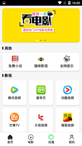 猫咪影视心灵法医  v1.0图1