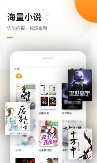 六一书阁手机版下载  v1.0图2