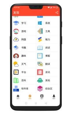 聚白盒子手机版  v1.2图2