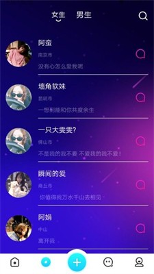 彩凤交友免费版下载安装苹果手机app