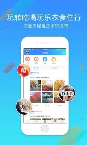 九江论坛  v5.1图3