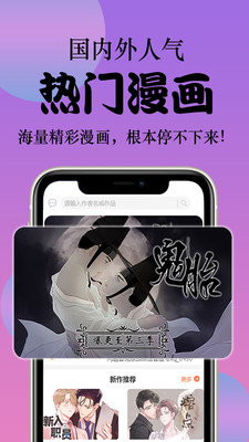 喵绅hcmoic.nyaapp  v1.0图1