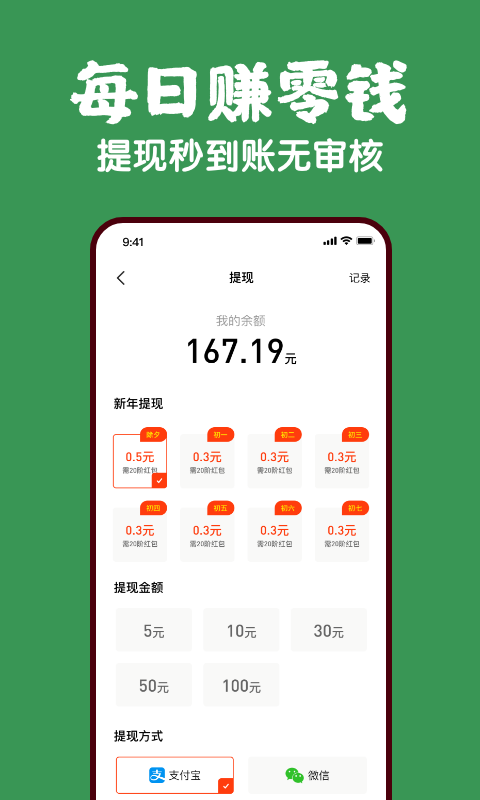 蕉果视频手机版  v1.0.0图2